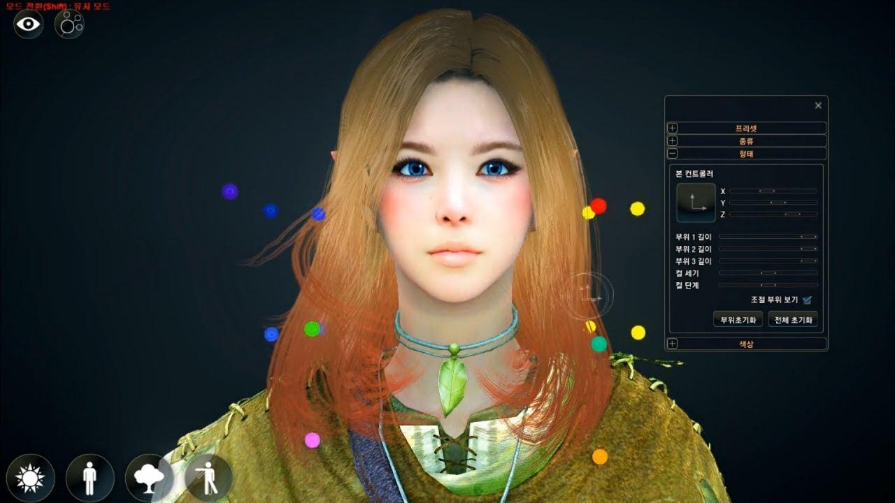 Black desert female character customization